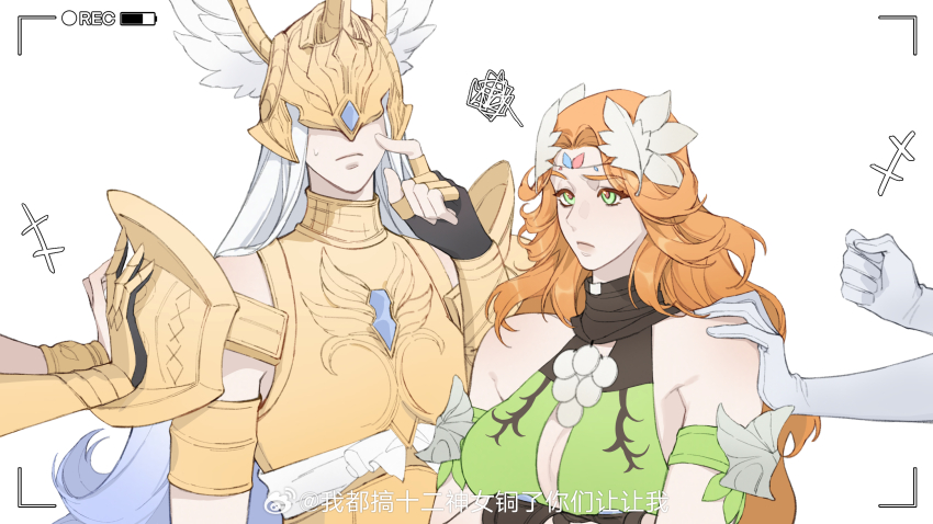Halone (Final Fantasy) Rule 34 Image