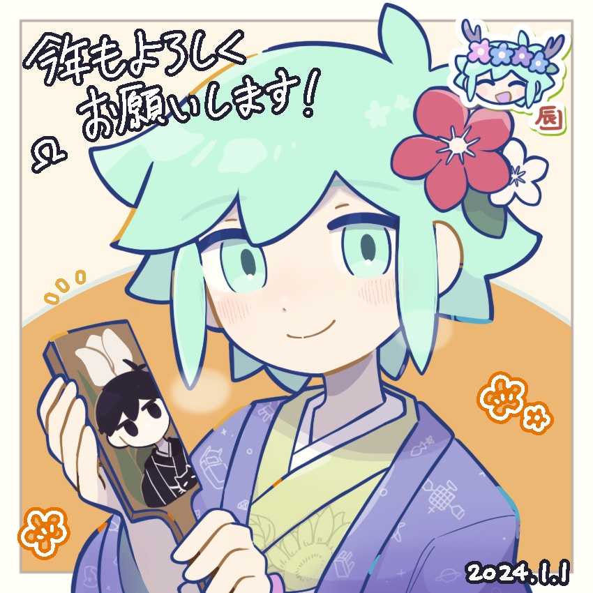 Basil (Omori) Rule 34 Image