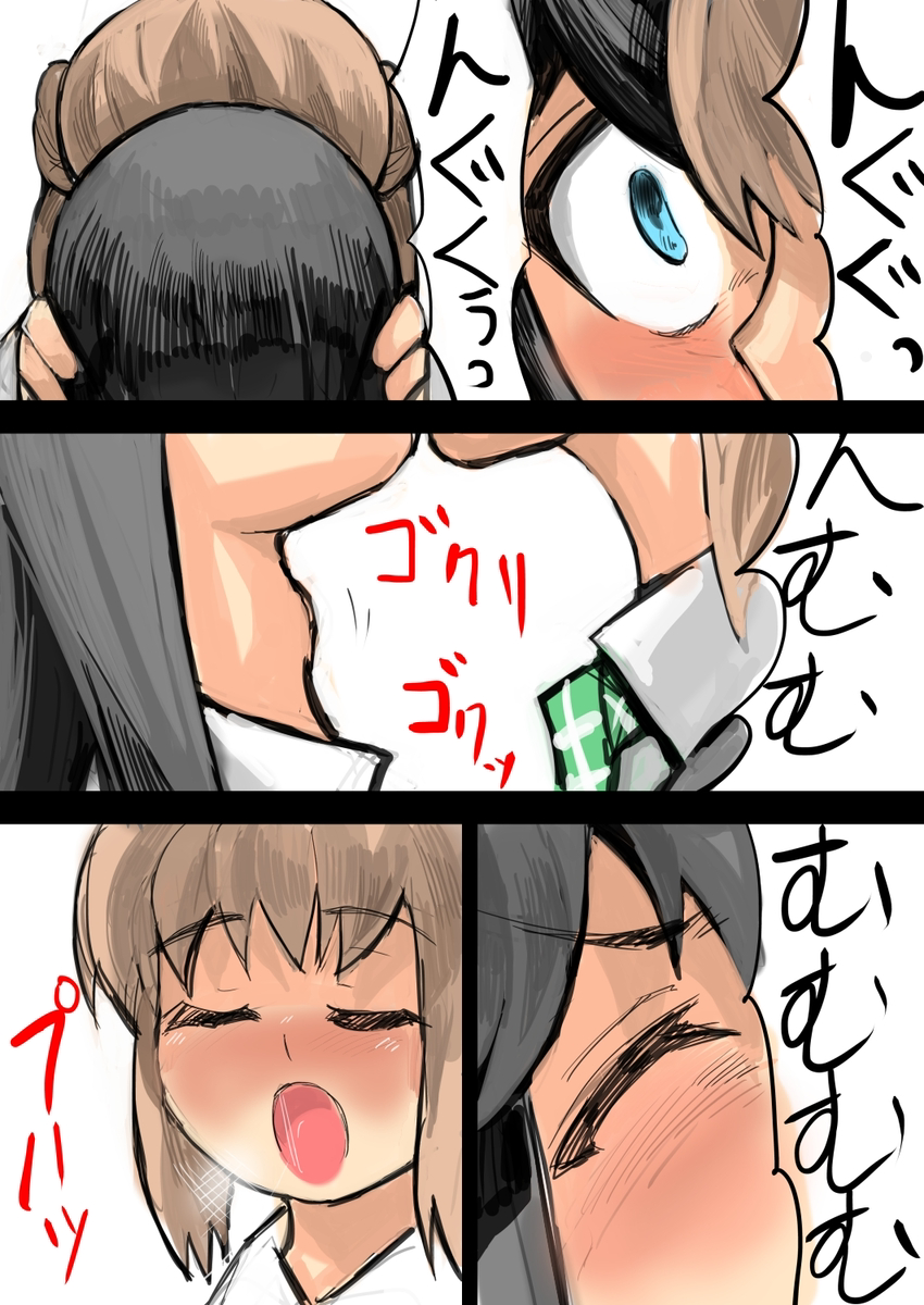 Asashio (Kancolle) Rule 34 Image