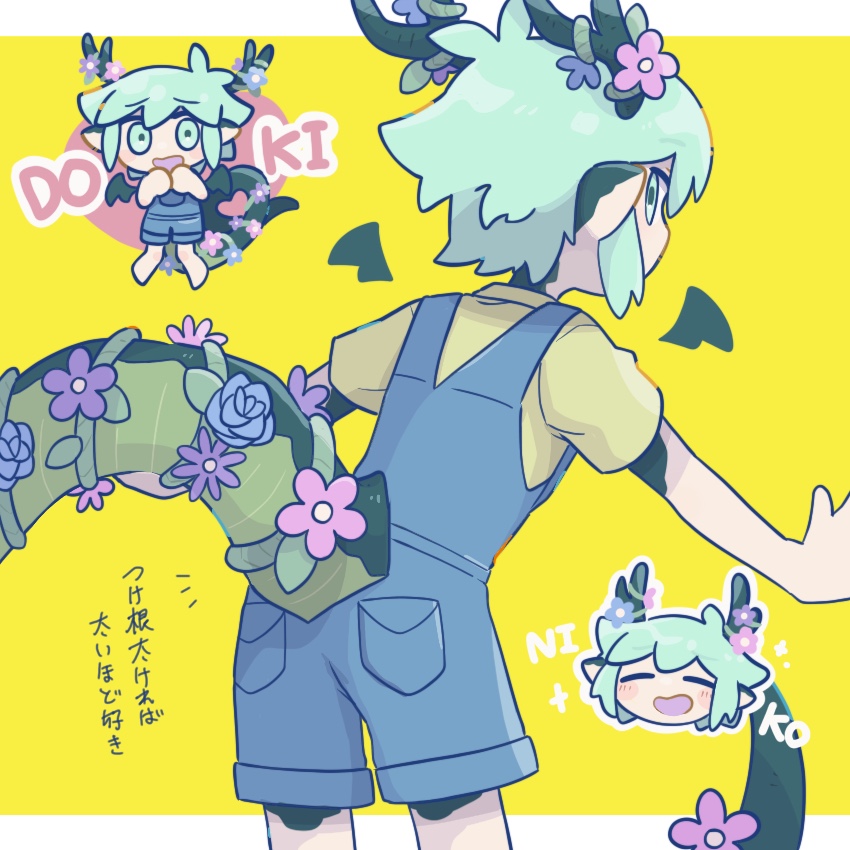 Basil (Omori) Rule 34 Image