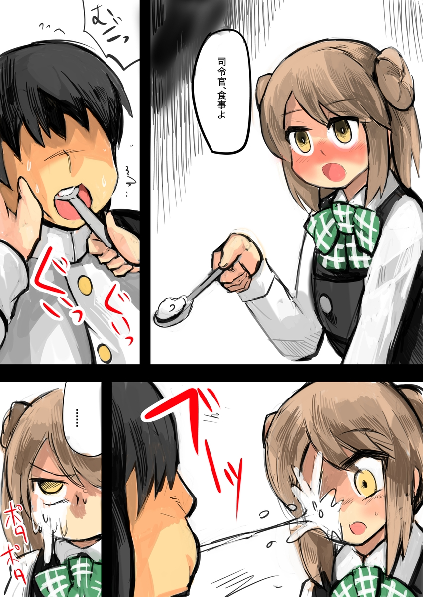 Kantai Collection Rule 34 Image