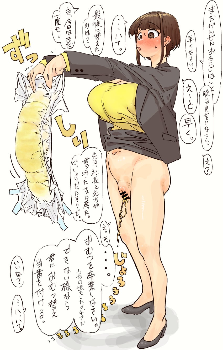 Nene (Mattsuu) Rule 34 Image