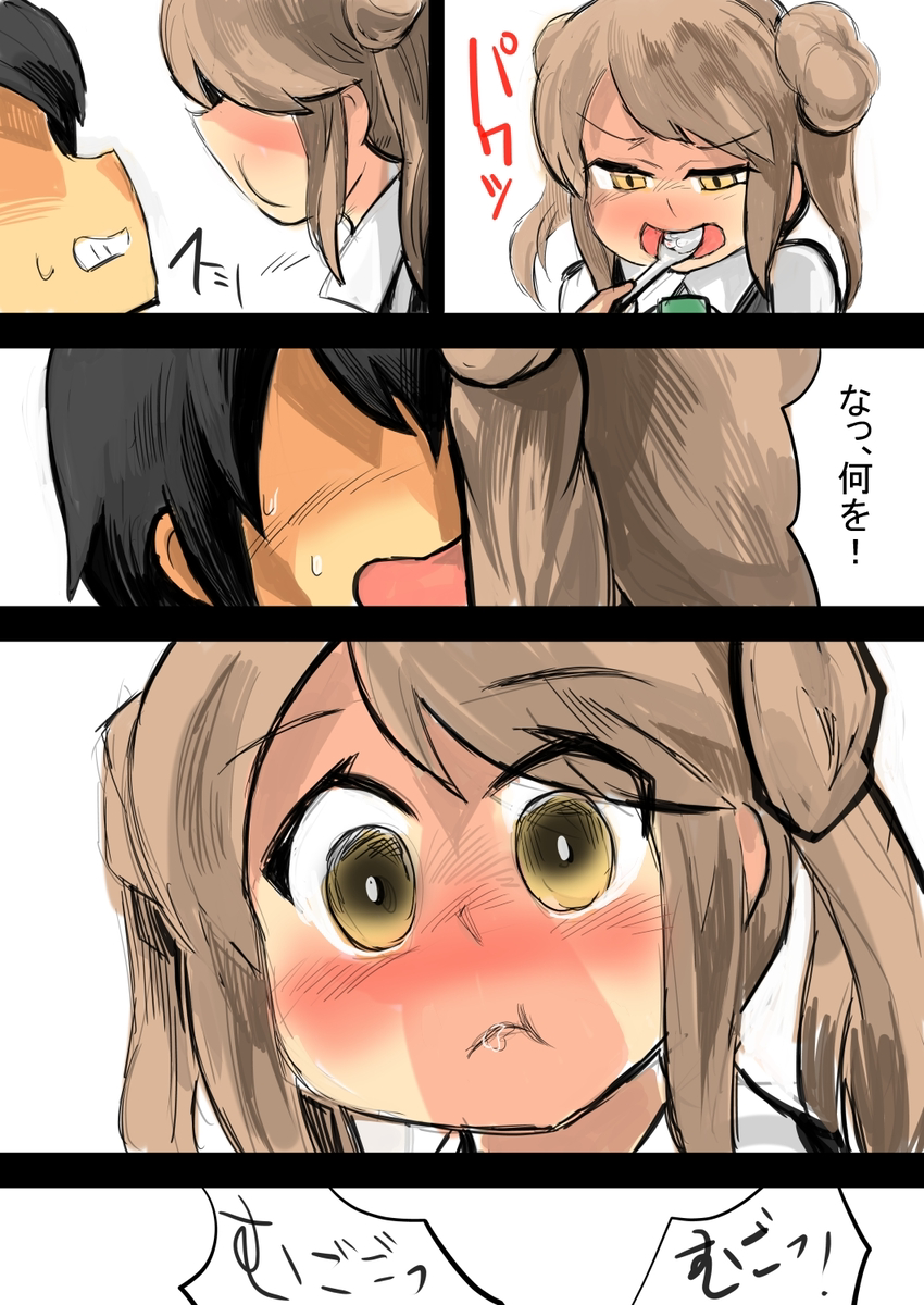 Kantai Collection Rule 34 Image