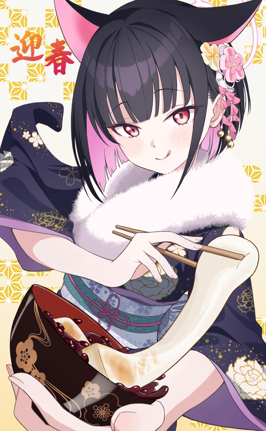 Kazusa (Blue Archive) Rule 34 Image