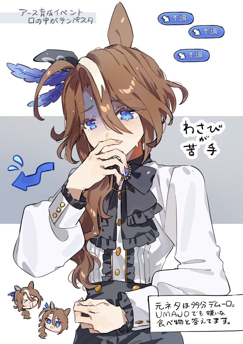 Sounds Of Earth (Umamusume) Rule 34 Image