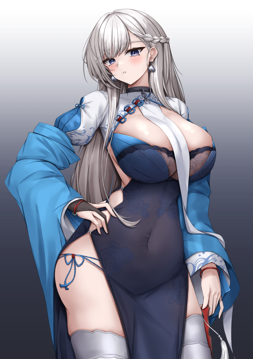 Belfast (Azur Lane) Rule 34 Image