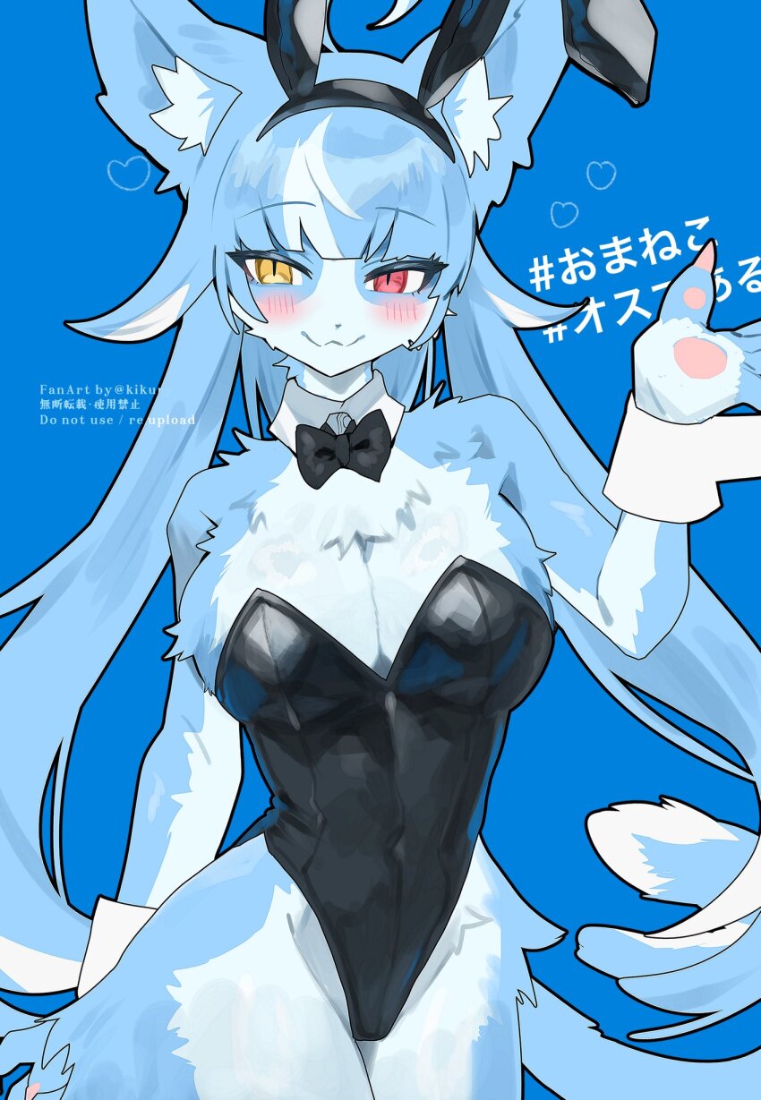 Genderswap (Mtf) Rule 34 Image