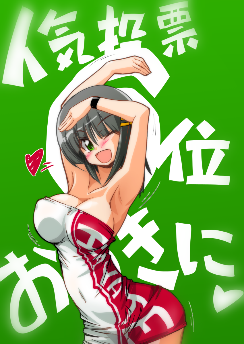 Aizawa Sakuya (Hayate No Gotoku!) Rule 34 Image
