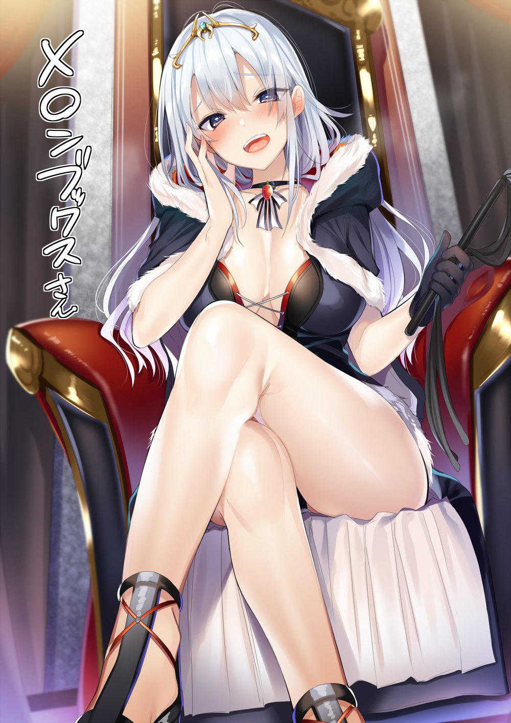 Kakao (Chocolate Land) Rule 34 Image