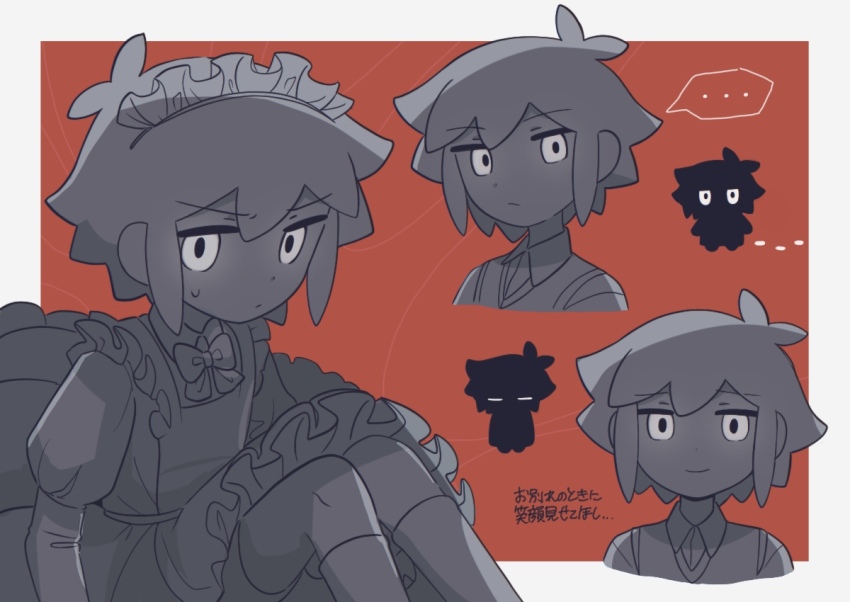 Stranger (Omori) Rule 34 Image