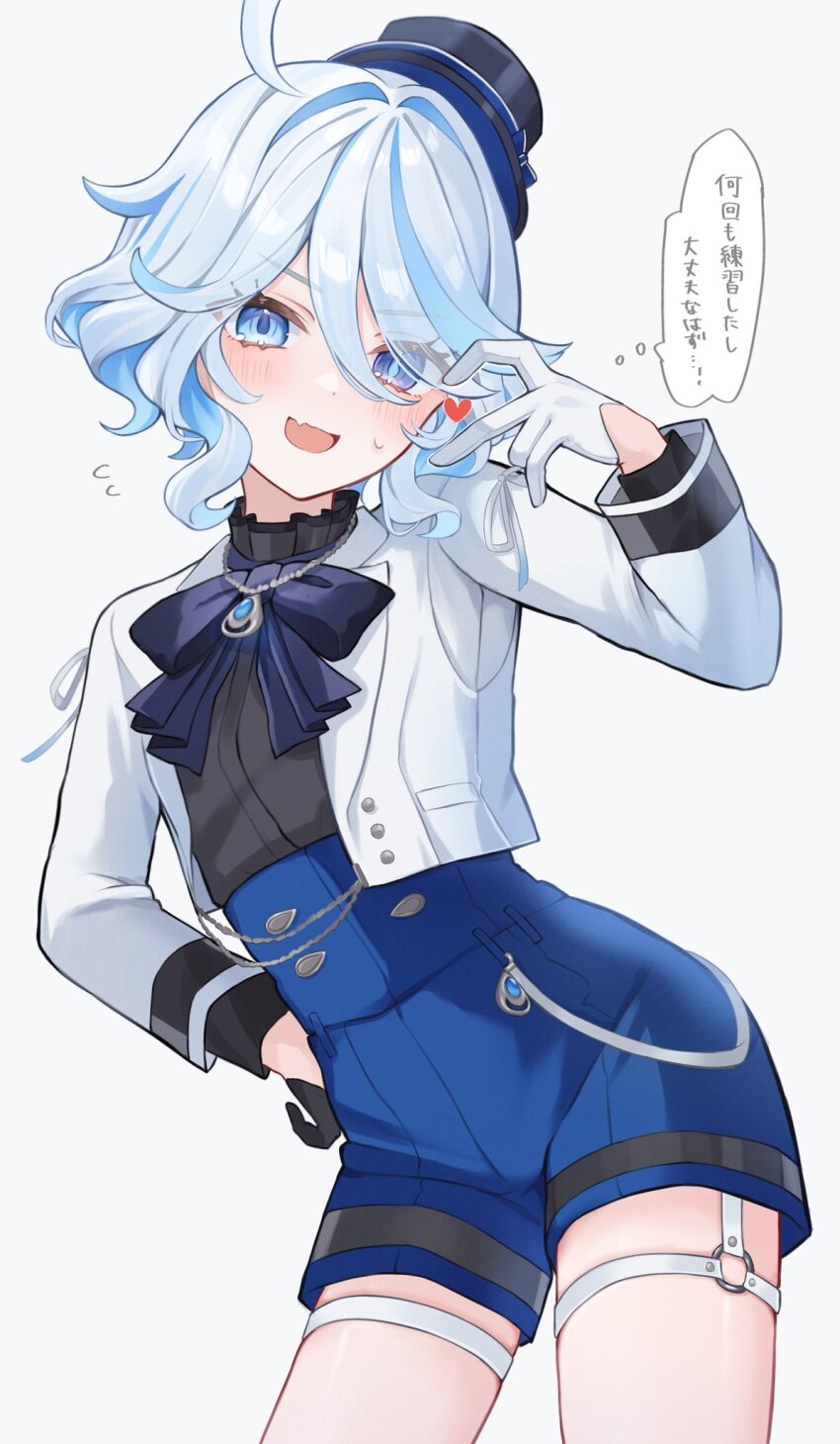 Furina (Genshin Impact) Rule 34 Image