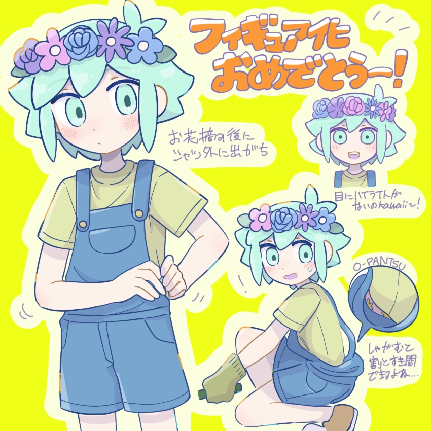 Basil (Omori) Rule 34 Image
