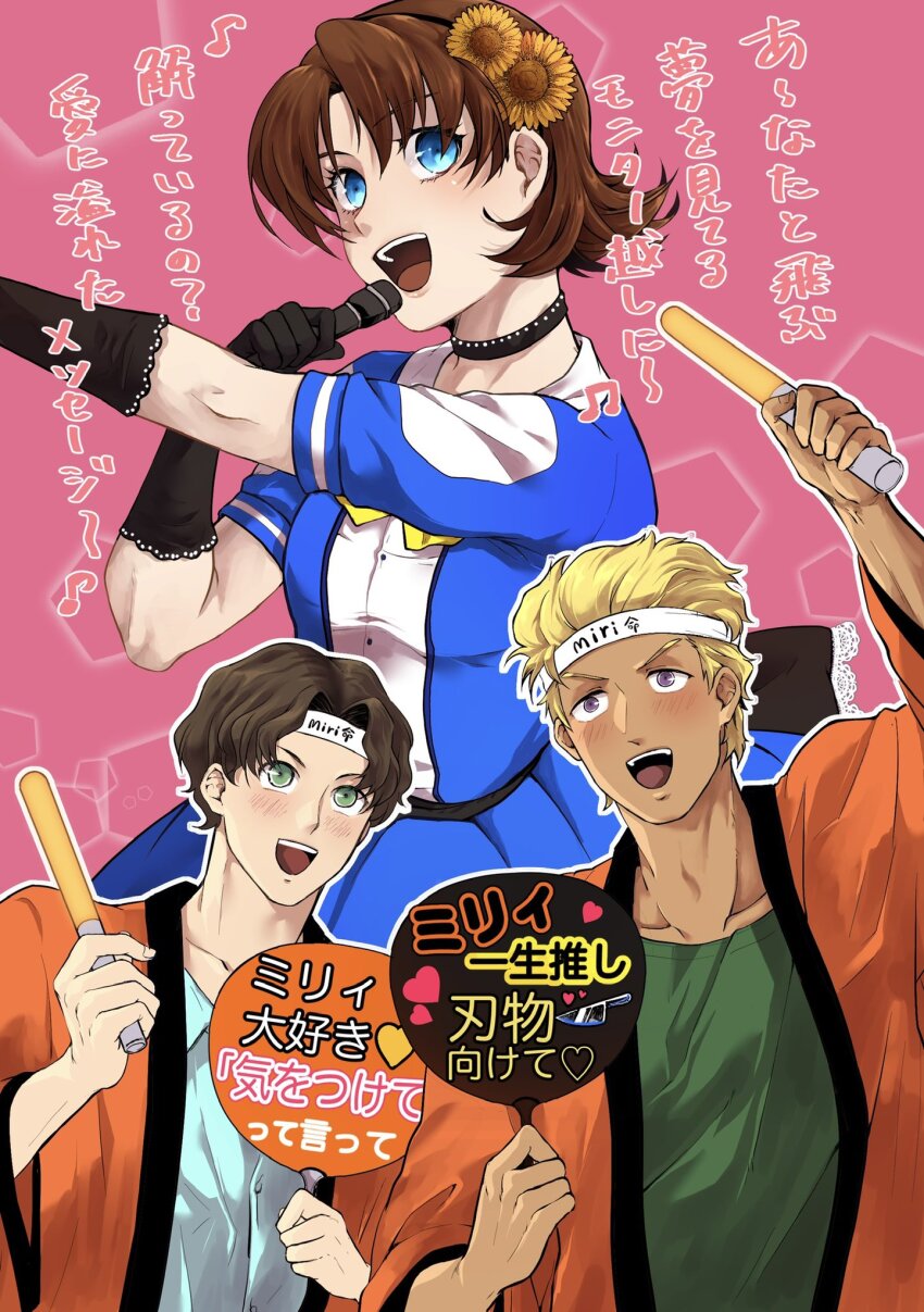 Miriallia Haw (Gundam) Rule 34 Image