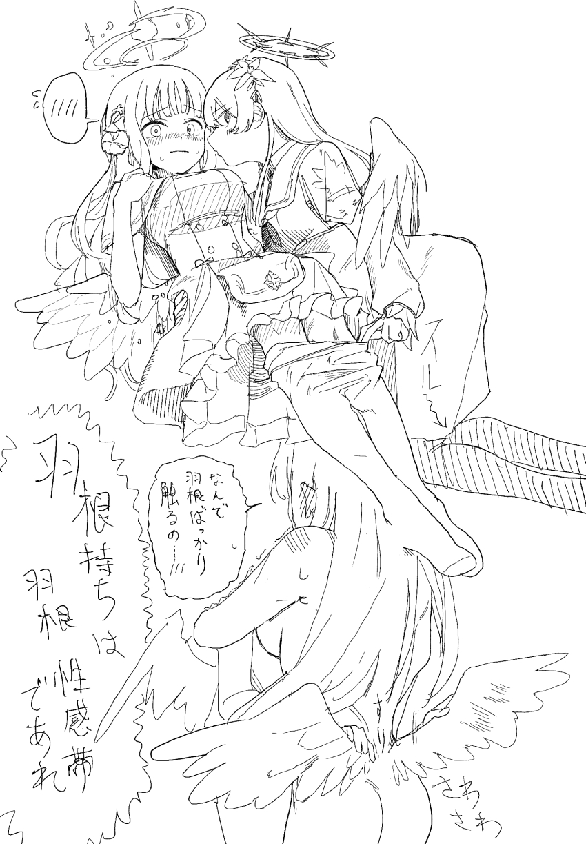 Mika (Blue Archive) Rule 34 Image