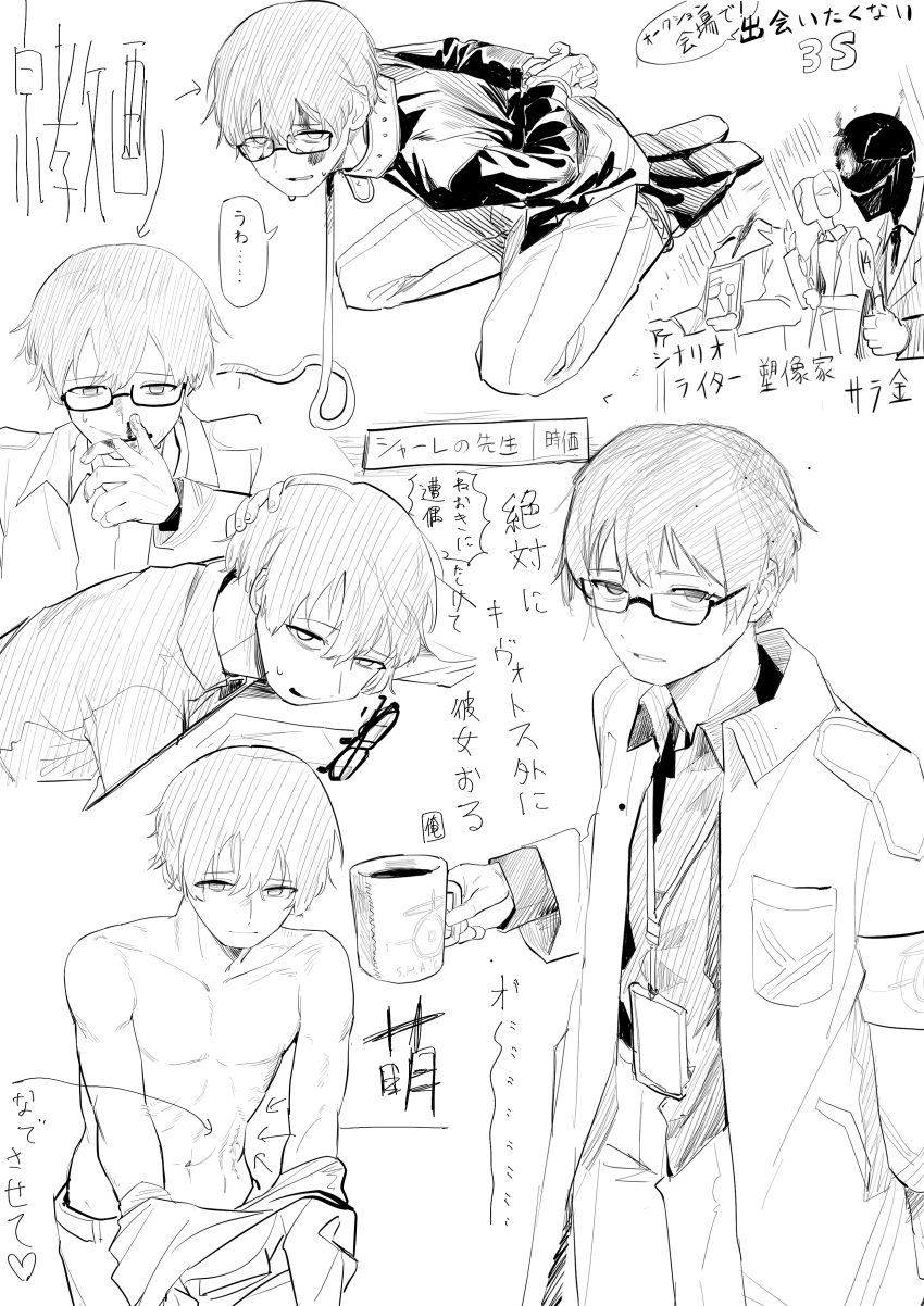 Black Suit (Blue Archive) Rule 34 Image