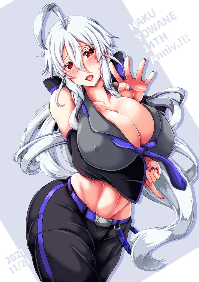 Yowane Haku (Vocaloid) Rule 34 Image