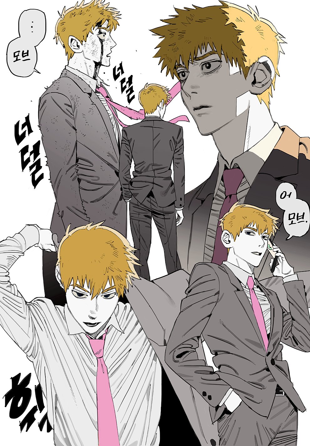 Mob Psycho 100 Rule 34 Image