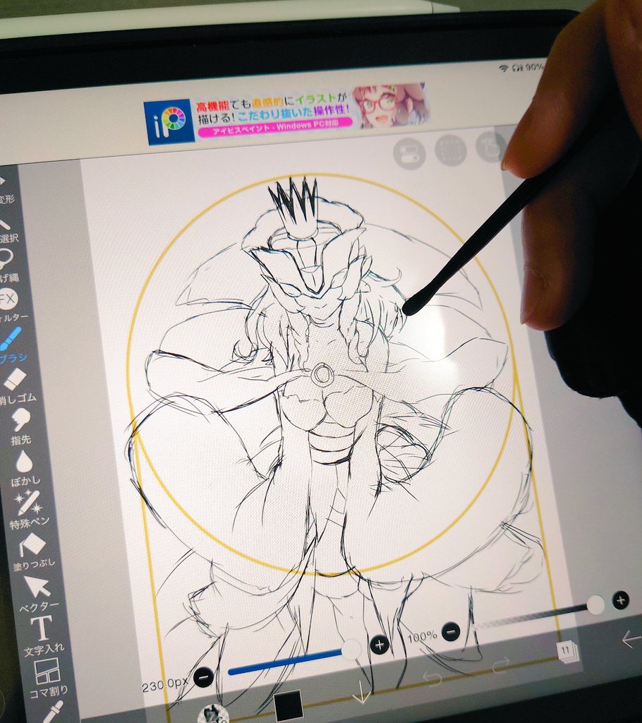 Digimon Rule 34 Image