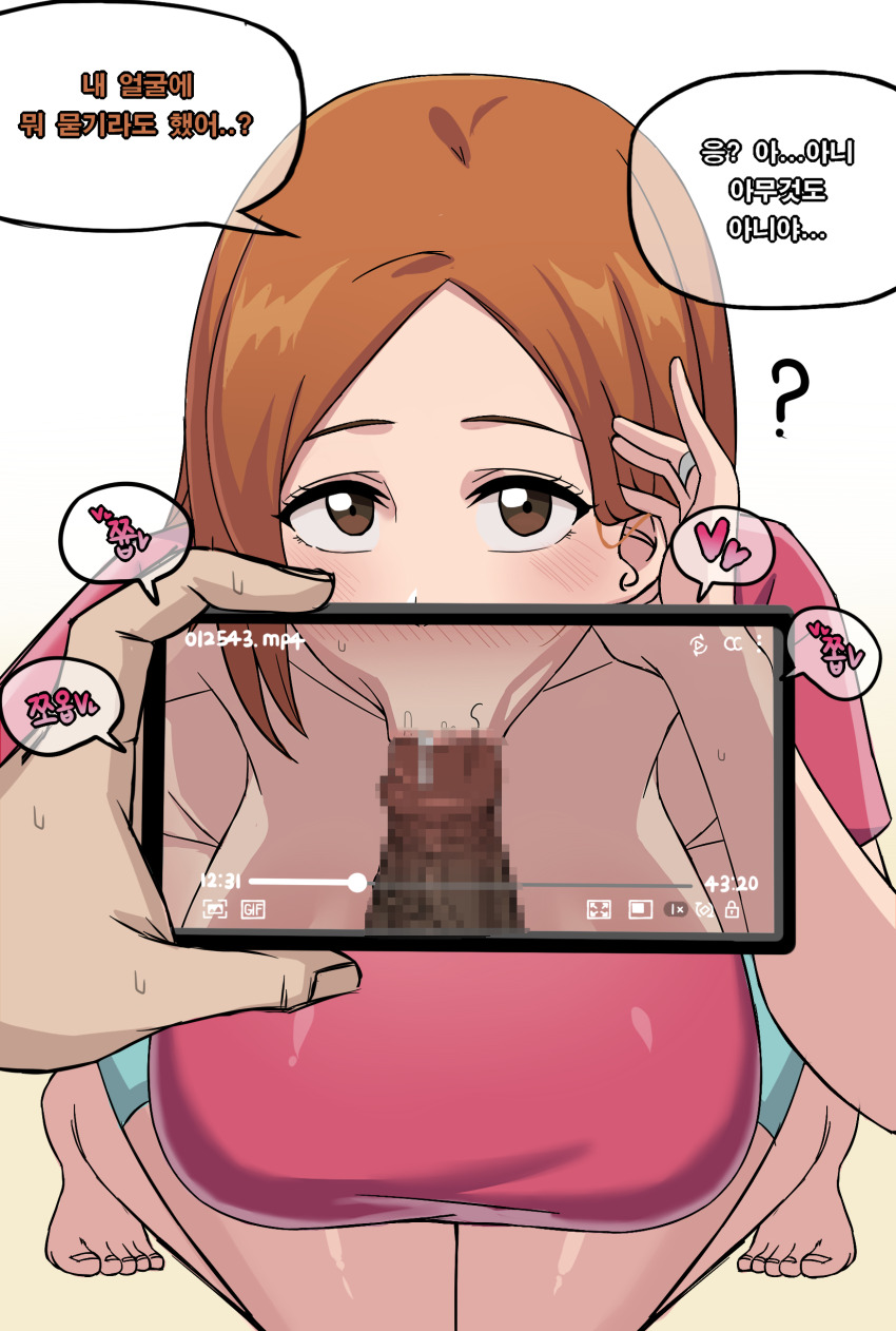 Inoue Orihime (Bleach) Rule 34 Image