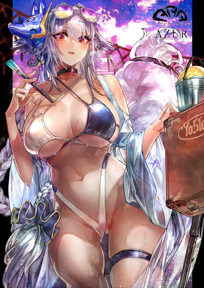 Tosa (Azur Lane) Rule 34 Image