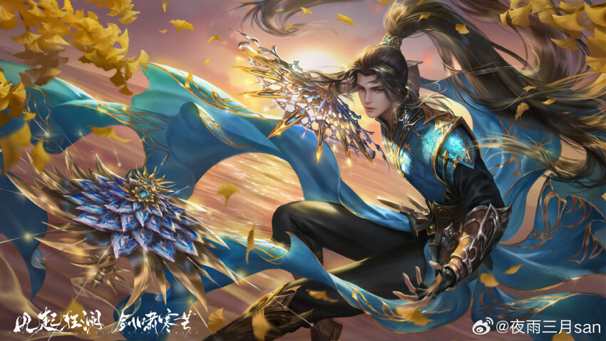 Douluo Dalu Rule 34 Image