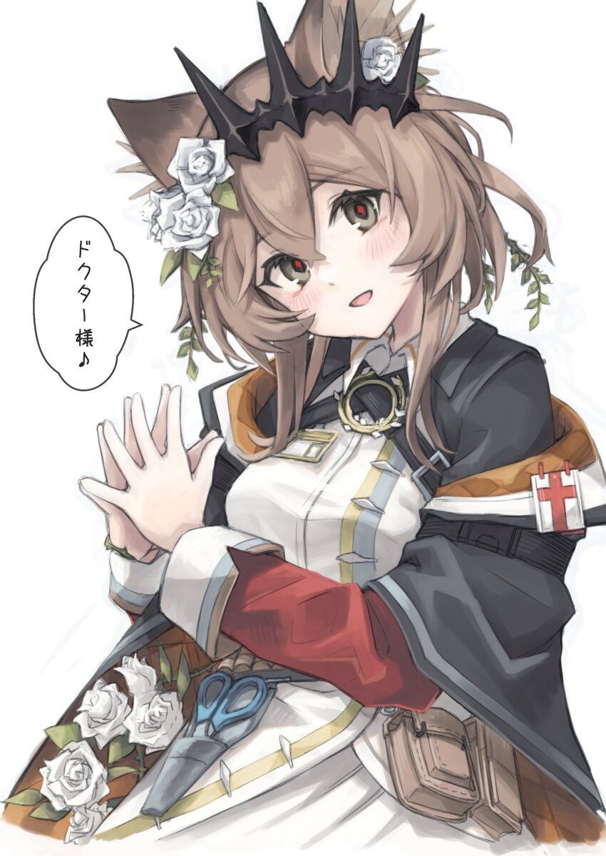Vendela (Arknights) Rule 34 Image
