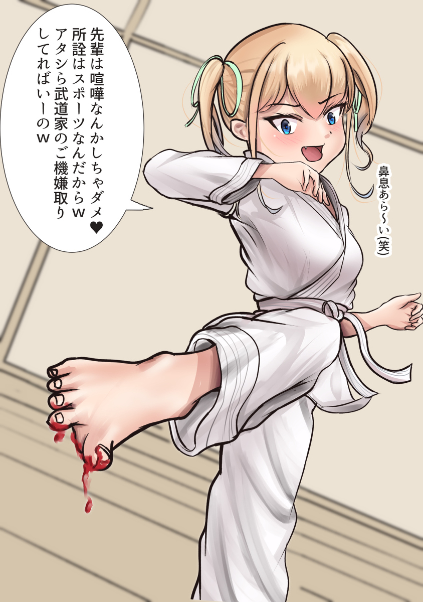 Barefoot Rule 34 Image