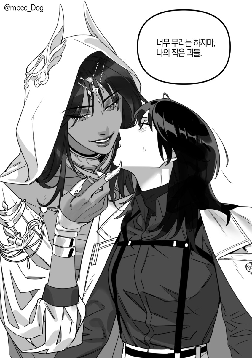 Chief (Path To Nowhere) Rule 34 Image