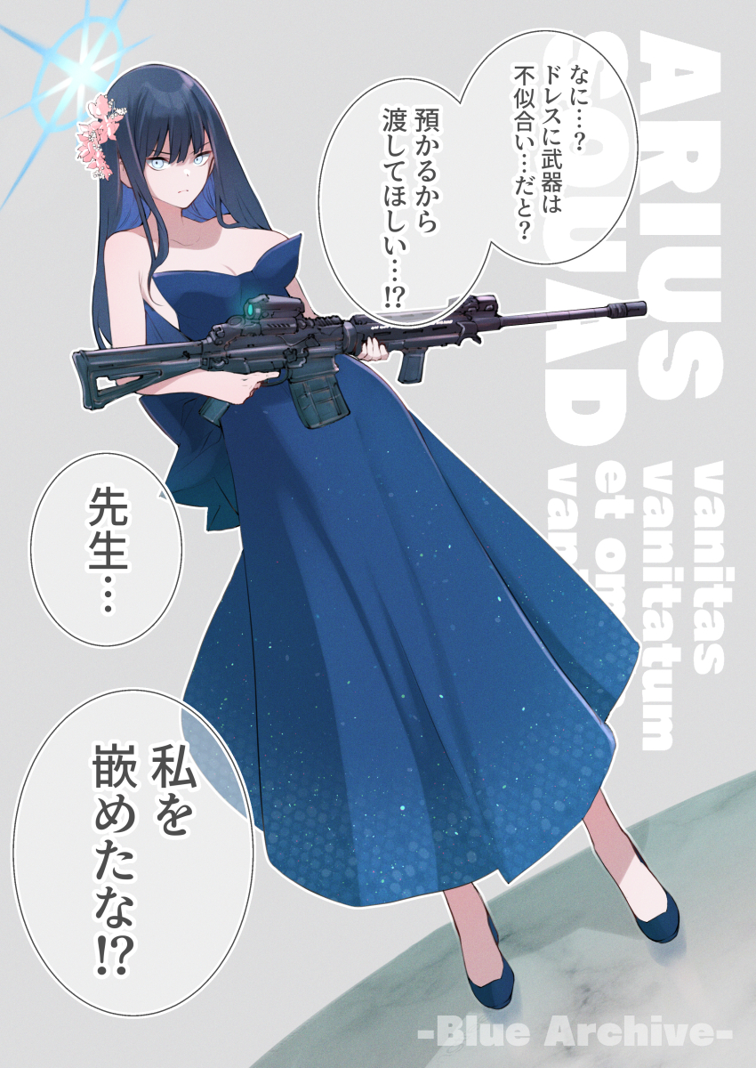 Saori (Blue Archive) Rule 34 Image