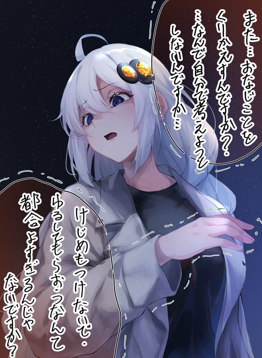 Kizuna Akari (Vocaloid) Rule 34 Image