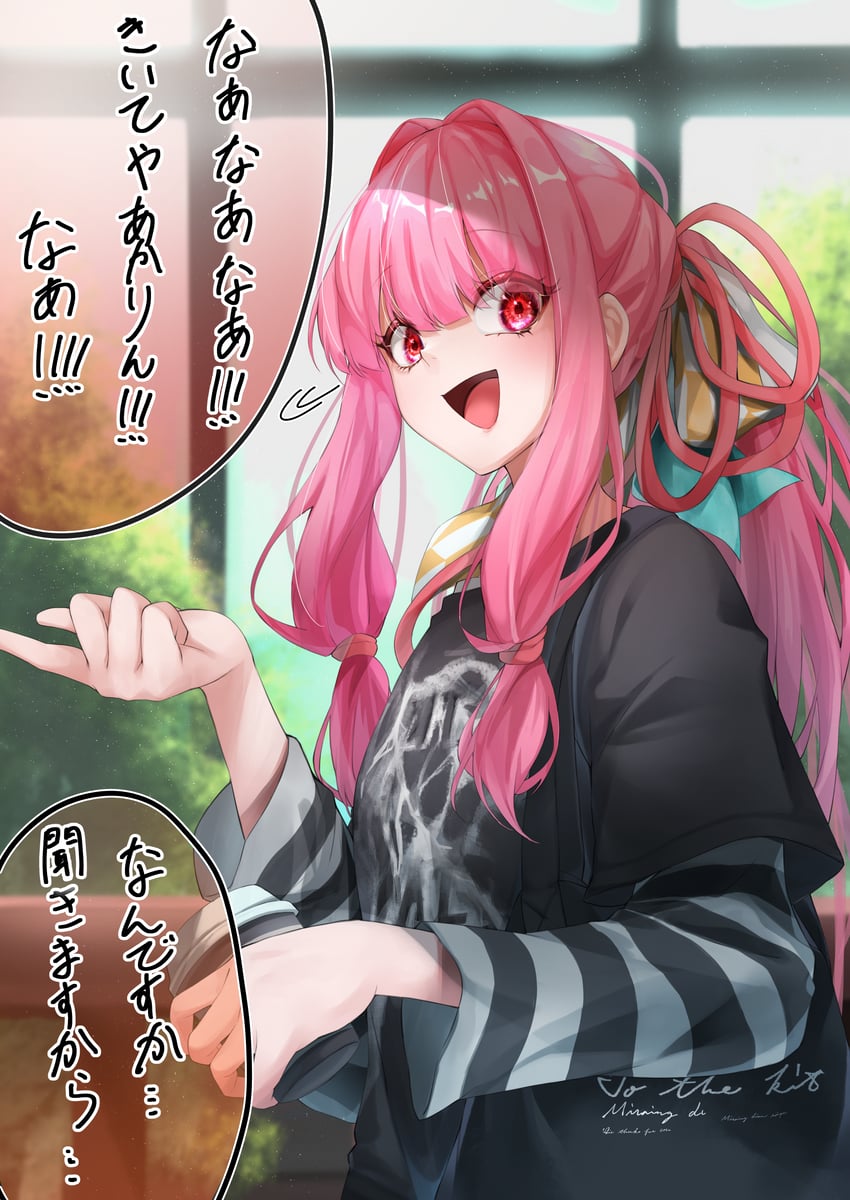 Kotonoha Akane (Voiceroid) Rule 34 Image