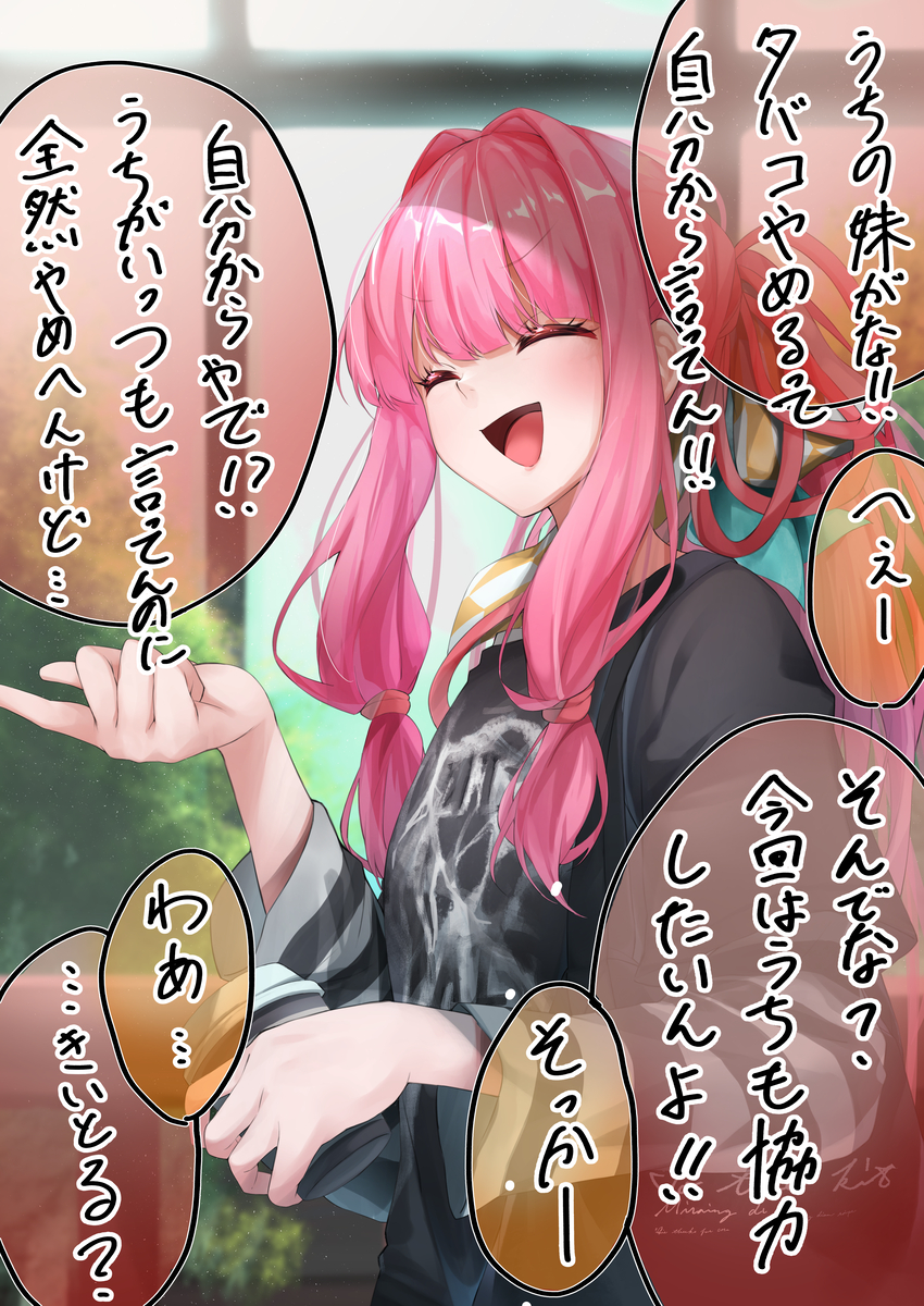 Kotonoha Akane (Voiceroid) Rule 34 Image