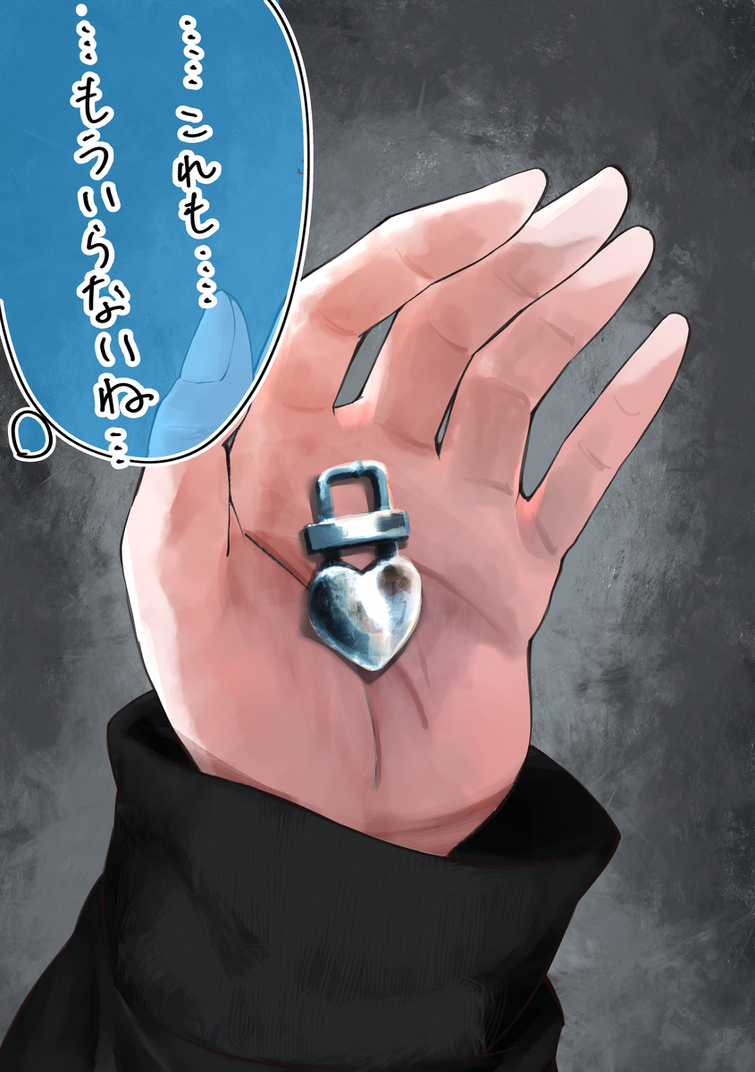 Kotonoha Aoi (Voiceroid) Rule 34 Image