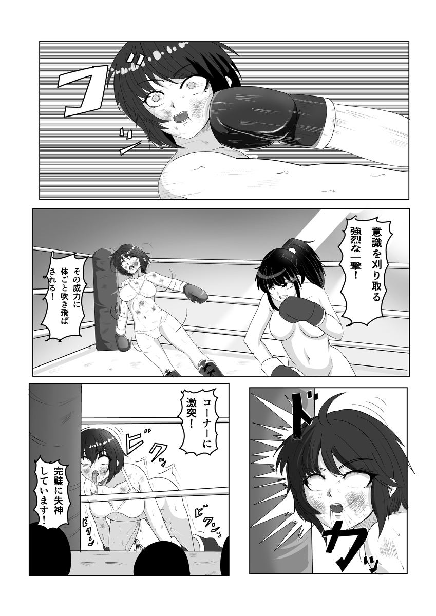 Blank Eyes Rule 34 Image