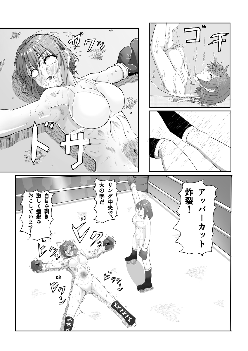 Blank Eyes Rule 34 Image