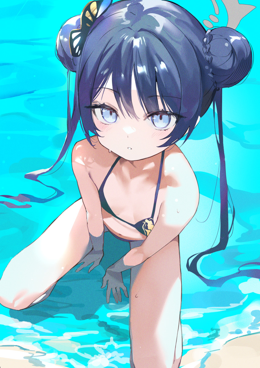Kisaki (Blue Archive) Rule 34 Image