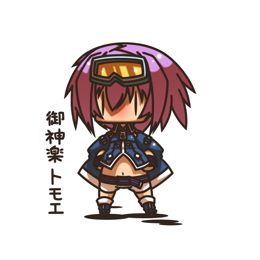 Belt Rule 34 Image