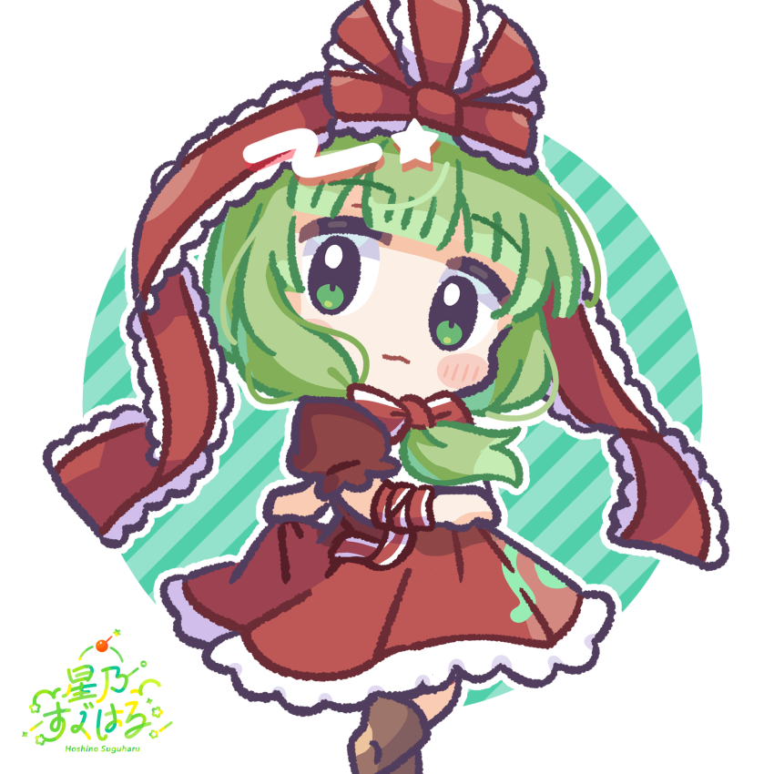 Kagiyama Hina (Touhou) Rule 34 Image