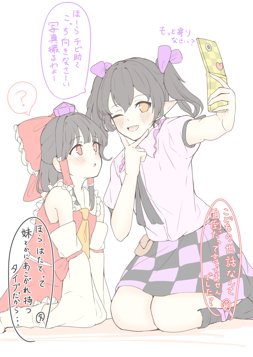 Hakurei Reimu (Touhou) Rule 34 Image