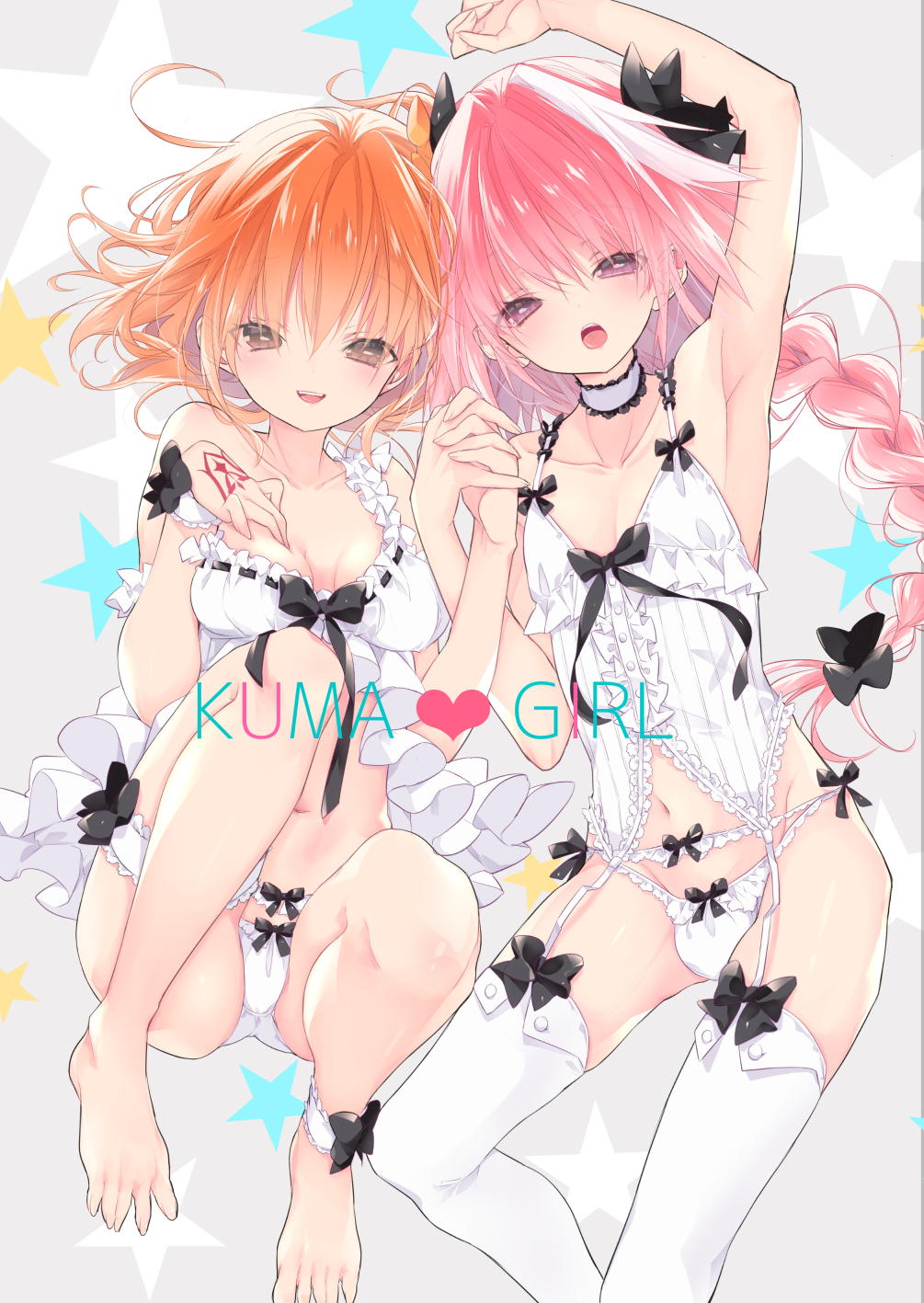 Astolfo (Fate) Rule 34 Image