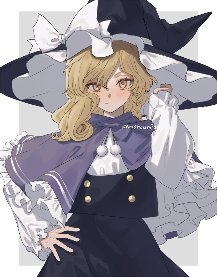 Kirisame Marisa (Touhou) Rule 34 Image