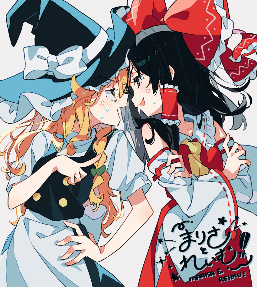 Hakurei Reimu (Touhou) Rule 34 Image