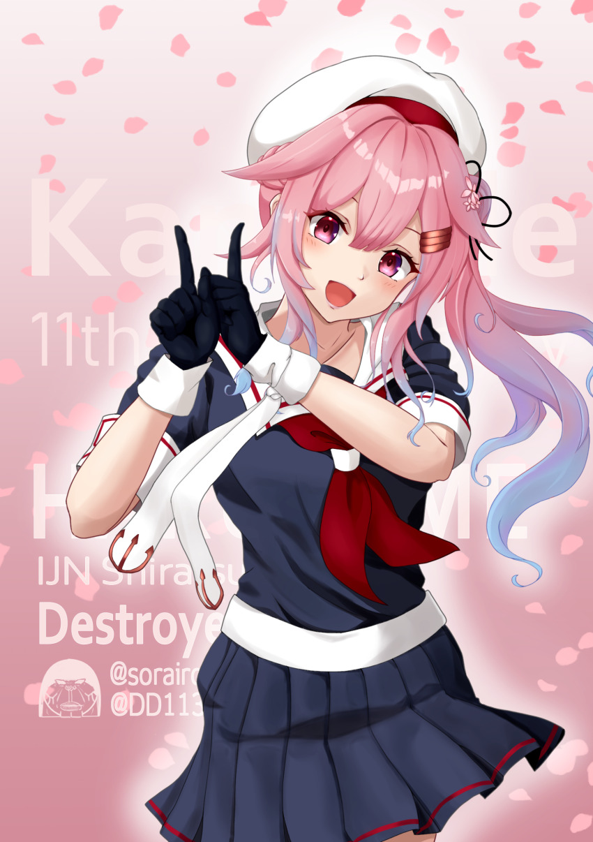 Harusame (Kancolle) Rule 34 Image