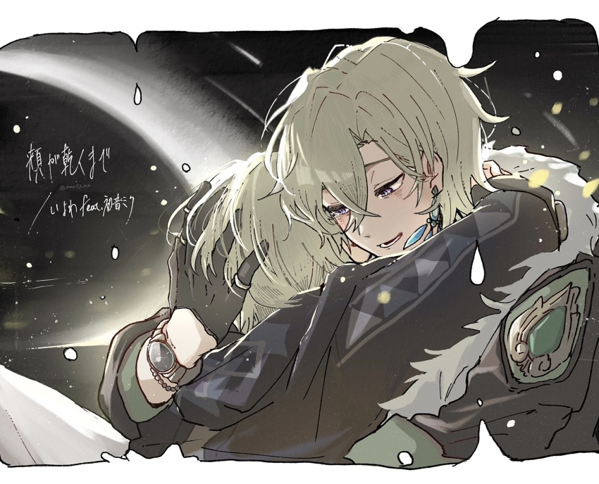 Aventurine (Honkai: Star Rail) Rule 34 Image