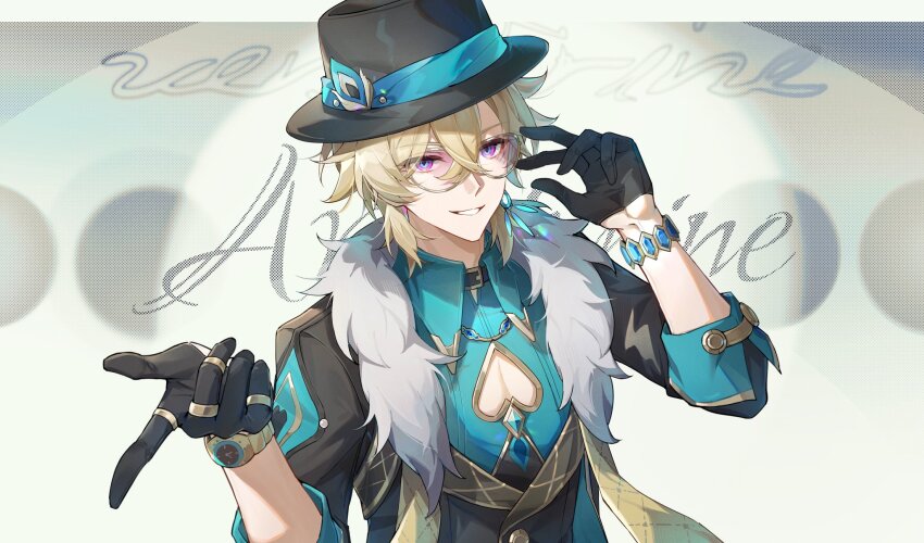 Aventurine (Honkai: Star Rail) Rule 34 Image