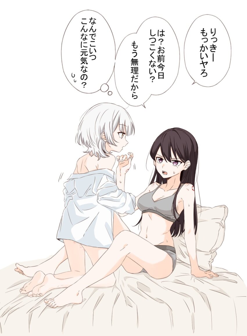 Shiina Taki (Bang Dream!) Rule 34 Image