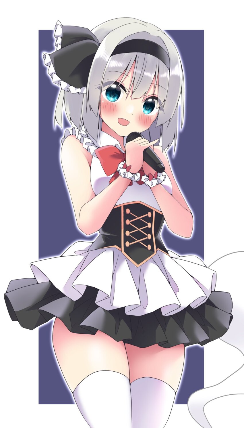 Konpaku Youmu (Touhou) Rule 34 Image