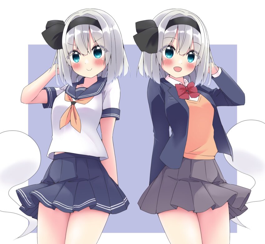 Konpaku Youmu (Touhou) Rule 34 Image