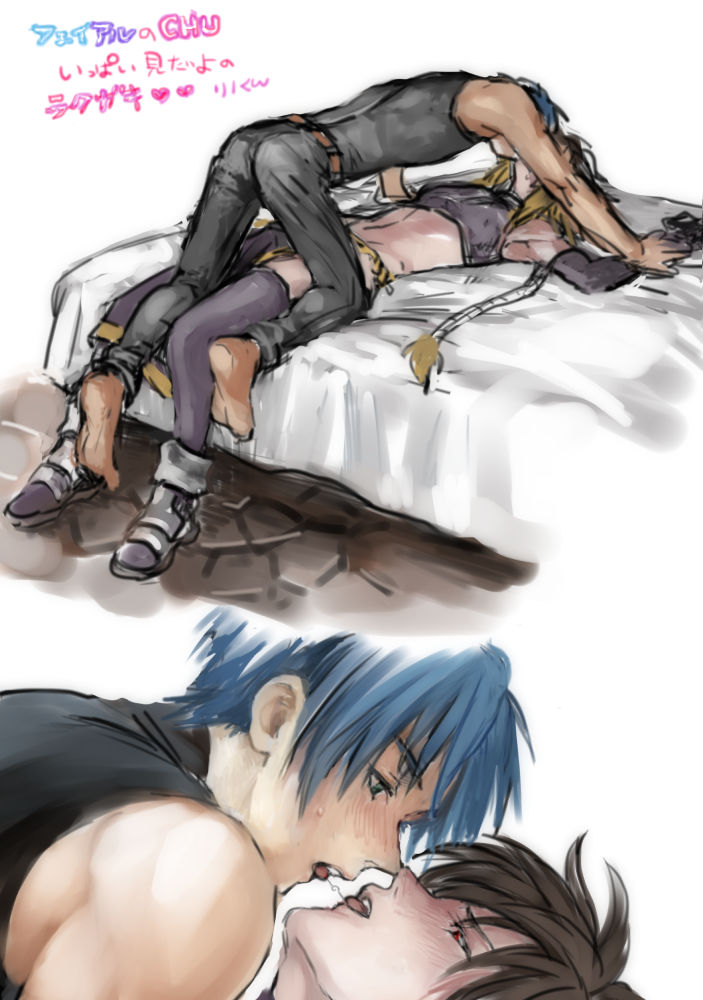 Star Ocean Rule 34 Image