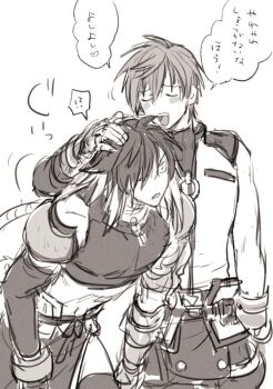 2 Boy Rule 34 Image